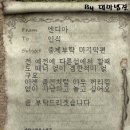 엔디아 Daum카페