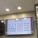 내가 돼지라니 | 대전 돼지갈비 맛집 사리원면옥 본점 후기