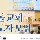 처녀가 애 배도“...‘JMS 성범죄 방조’ 정조은도,‘측근 죽음’ 이재명도 할 말 있다 이미지