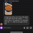 근황 (feat. 요네즈켄시내한콘후기)