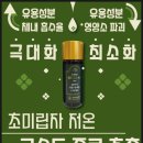 미선바이오 이미지