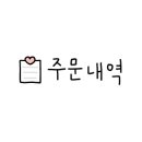 외동점 <굽네치킨>