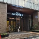 스카이파크 | 스카이파크 판교 후기, 가성비 판교 출장 숙소 추천
