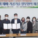 삼척동자사회적협동조합 이미지