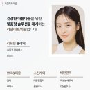 라인아트의원 이미지
