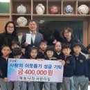 장유어린이집 이미지