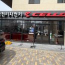 이월부영 | [자전거매장] 아이 첫 자전거 구입, 삼천리자전거 원주혁신점 내돈내산 솔직후기