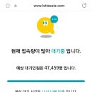 롯데리아의왕오전 이미지