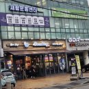 경기광주 펀비어킹 메뉴 피자 치킨 2차 맥주 술집 추천