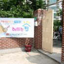 해뜨는집 티스토리