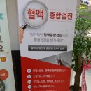 윤종주정형외과.조현정내과의원 | 하단내과 믿을 수 있는 곳 - 윤종주정형외과 조현정내과의원