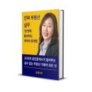 다복부동산중개 이미지