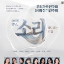유니코기획