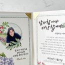재피공방