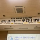 예지어린이집 | 6개장, 7게, 8다리