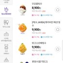 파리바게뜨상동빌리앙뜨점