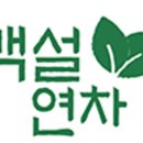 첫걸음요트클럽 이미지