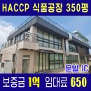 파트너스부동산공인중개사사무소 이미지