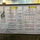 대금해장국 이미지