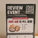 동표을지로골뱅이 | [동표 골뱅이] 전현무 계획 맛집 쫄깃한 동해 백골뱅이를 통째로 맛볼 수 있는 수서역술집