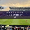 부산강아지분양 마이뭉 24시 네이버블로그