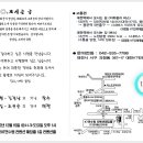 마천초교 이미지