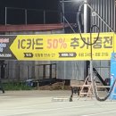 박여사네 세차하러가는날 이미지