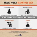 북문태권도 이미지