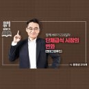 단체 급식주 식자재 유통 관련주_현대그린푸드 풀무원 주가