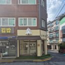 남현댕 애견미용 | 관악구 남현댕애견미용 말티즈방문후기🥰