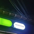 씨유 경주터미널점 이미지