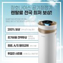 청호나이스렌탈경산 이미지