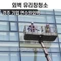 (주)에스엔그룹 이미지