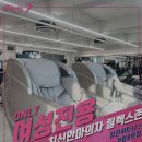 헬스장 짐원휘트니스 가람8호점 헬스PT 파주 와동동 가격 후기