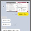 피피엔쥬크