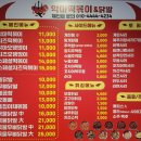 악마떡볶이닭발