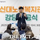 신대노인복지관 이미지