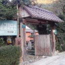 자원환경사업소가는길 이미지