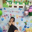 '한지우' 생일축하잔치~~ 이미지