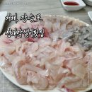 청해막썰이횟집 이미지