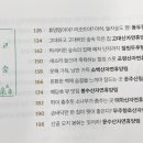 산음에너지