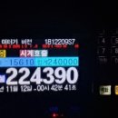 사북1교 이미지