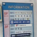 영지압원 이미지