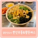 아라동행정복지센터(임시청사) 이미지