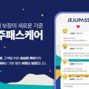 ㈜렌트카케어 네이버블로그