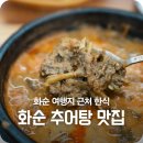 남원킴스 이미지