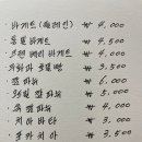 소망베이커리 이미지