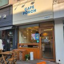 카페포치(cafe Porch) 이미지