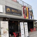 태봉로13번길 | [Info - ] 경기 광주 태전동 신상 맛집 : 돼지고기 목살 돌판구이 전문 레전드고기 내돈내산 후기