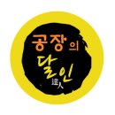 고촌식품 이미지